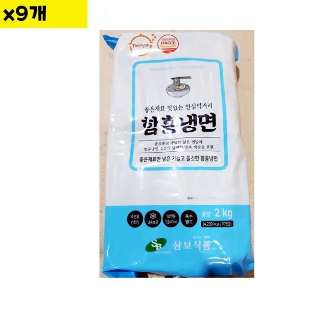 삼보 이미지