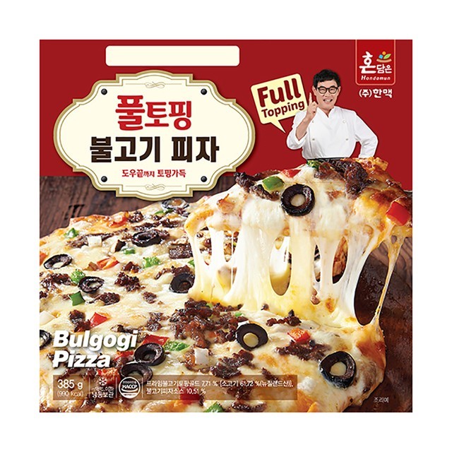 피자 이미지