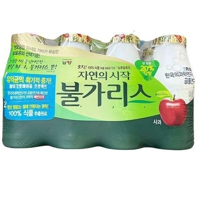 남양 이미지
