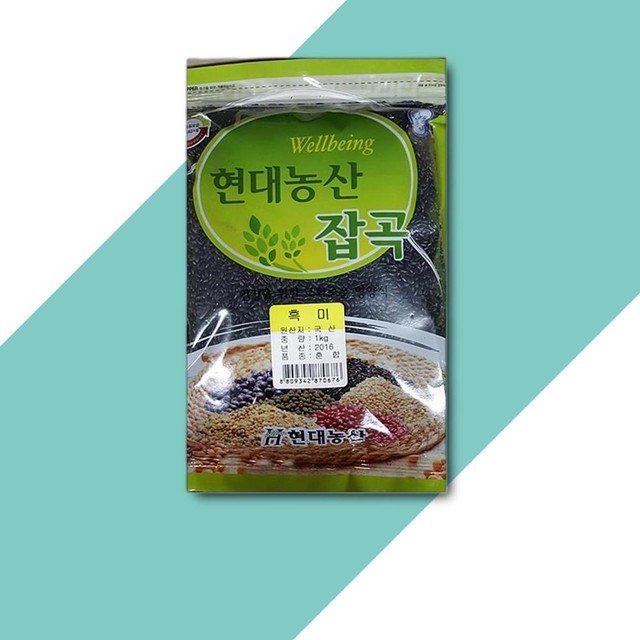 현대농산 이미지