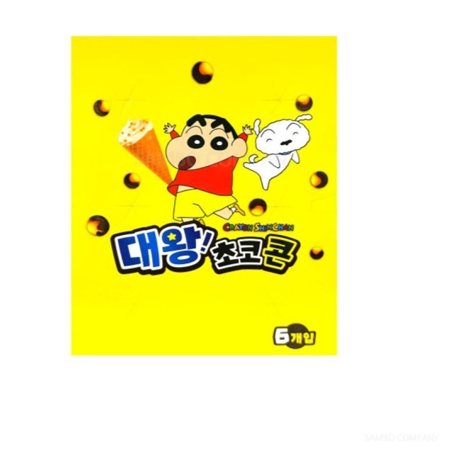 짱구 이미지