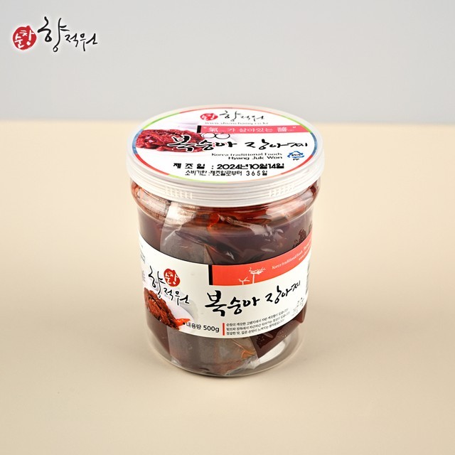 향적원 이미지