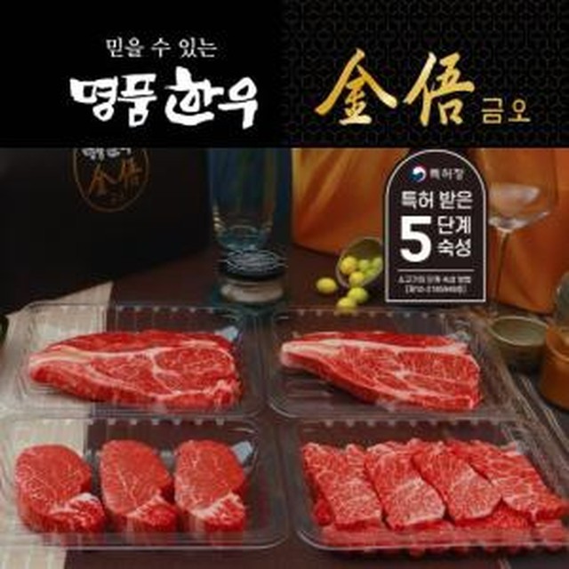 명품한우갈비살 이미지