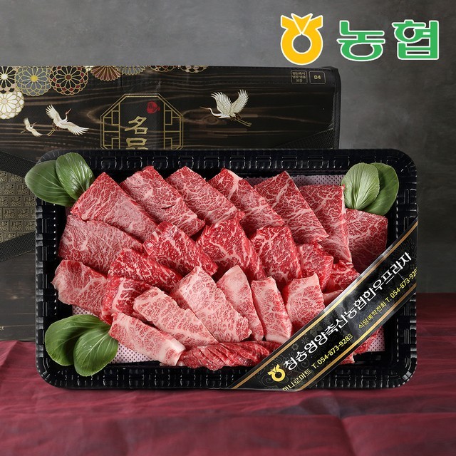 명품한우갈비살 이미지