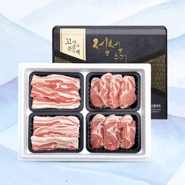고기 이미지