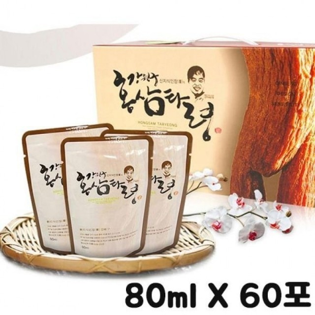 홍삼 이미지