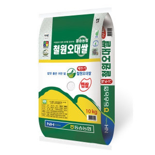 동송농업협동조합 이미지