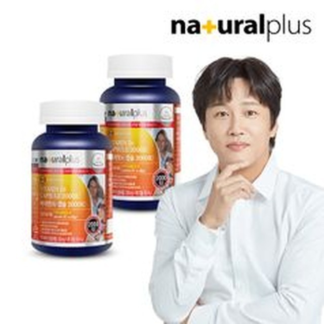 내츄럴 이미지