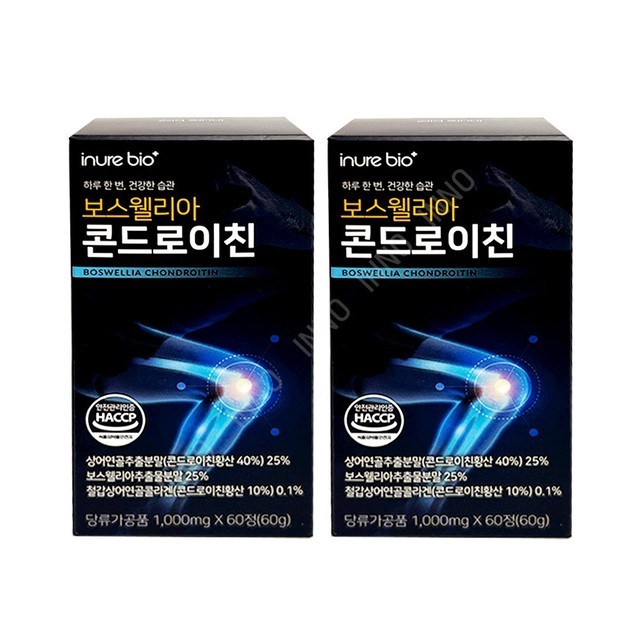 이뉴어 이미지