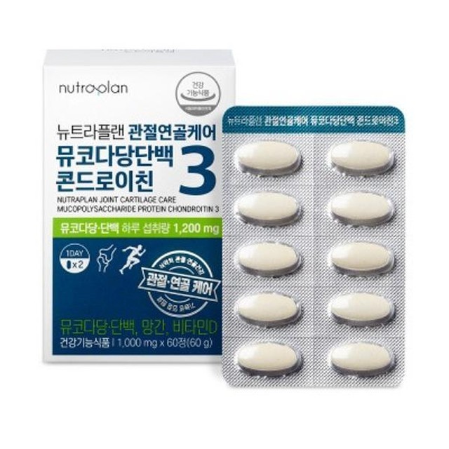 뉴트라케어 이미지