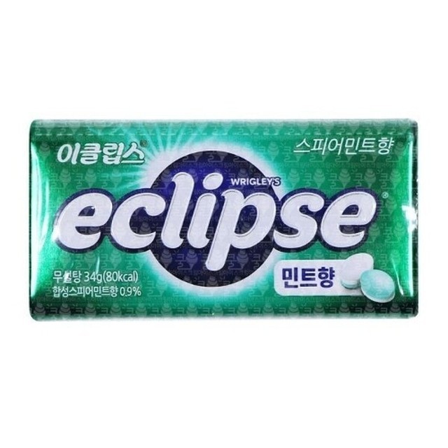 이클립스 이미지