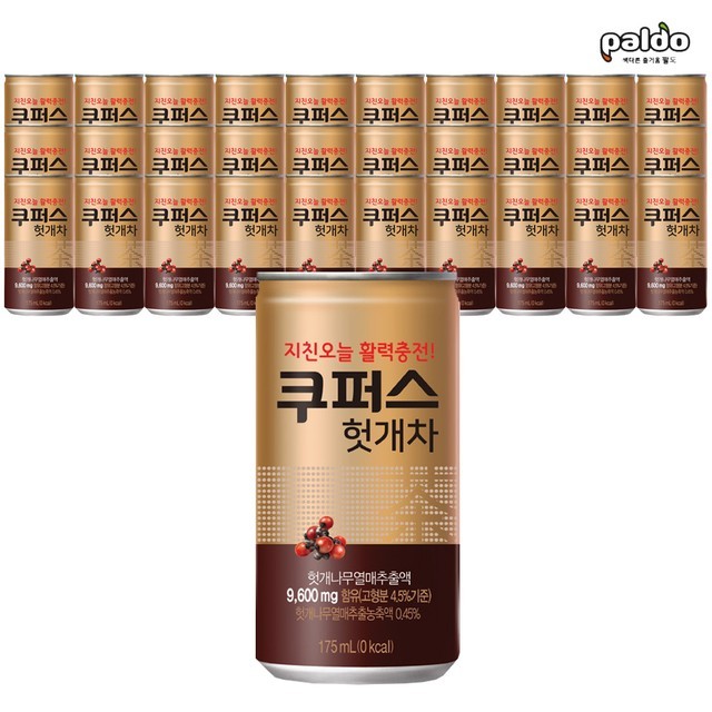 팔도에너지 이미지