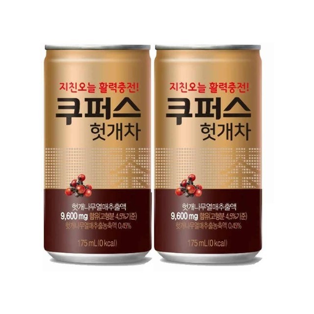 팔도에너지 이미지