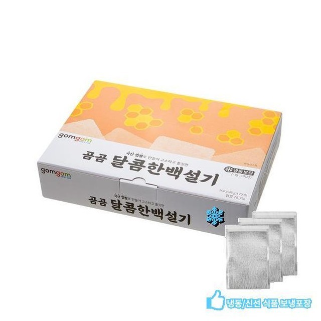 곰곰 이미지