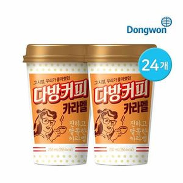 동원다방 이미지