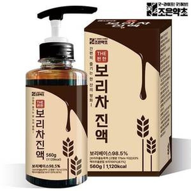조은약초 이미지