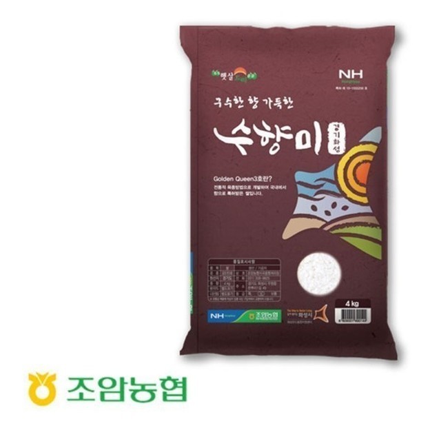 조암농업협동조합 이미지
