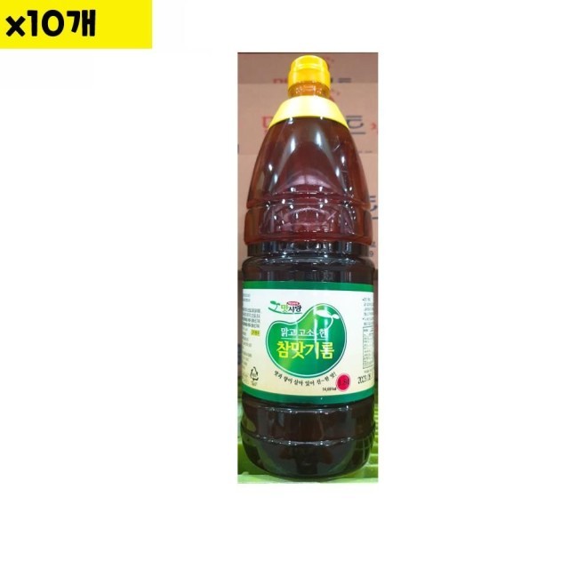 맛사랑 이미지