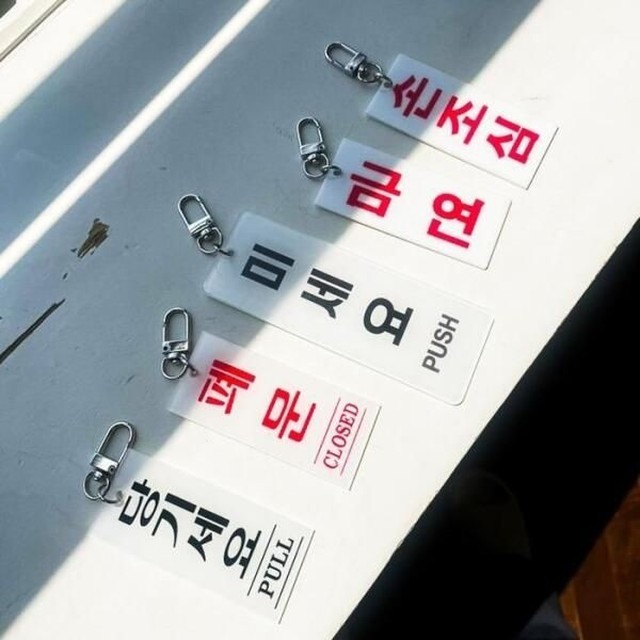 킹잡화 이미지