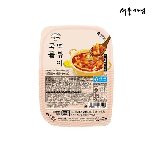 로뎀 이미지