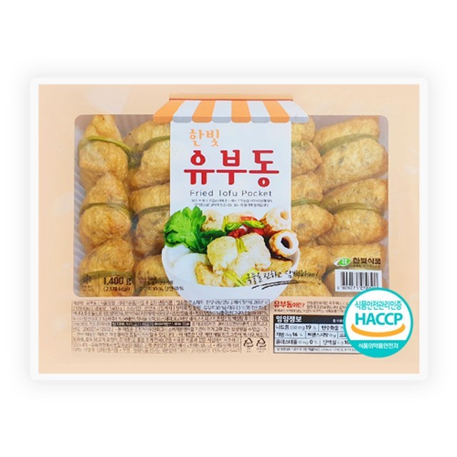 한빛식품 이미지