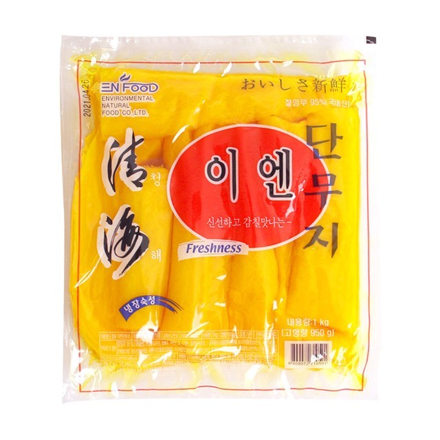 푸드통 이미지
