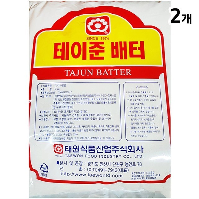 태원 이미지