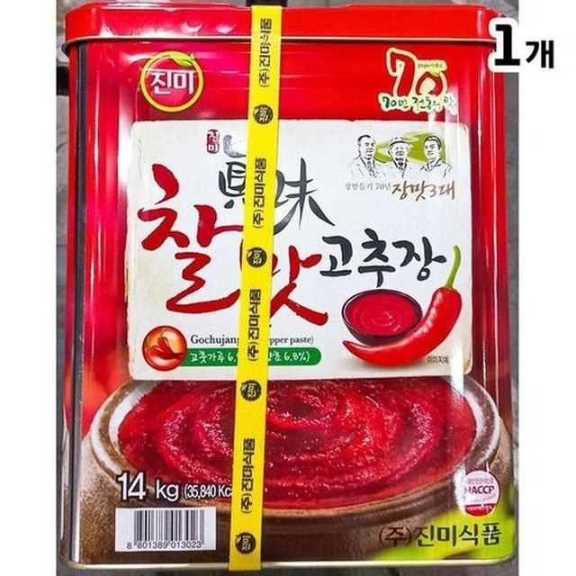 진미식품 이미지