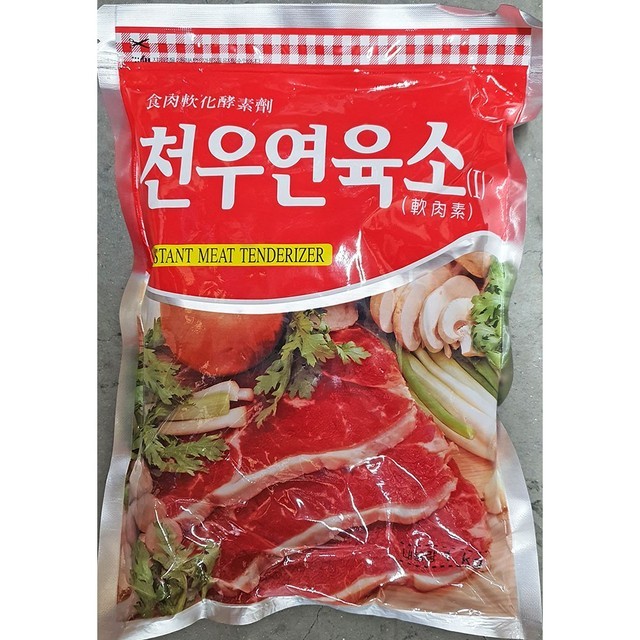 천우 이미지