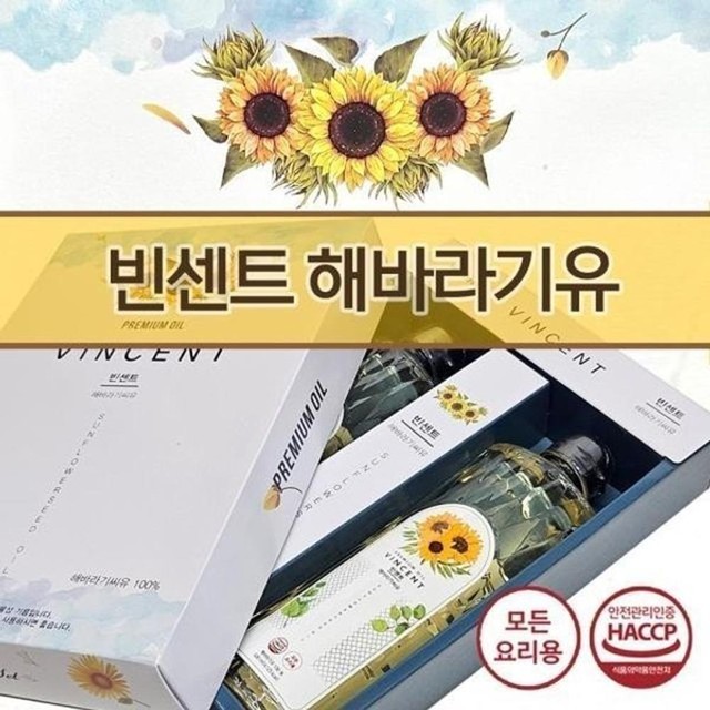 빈센트 이미지