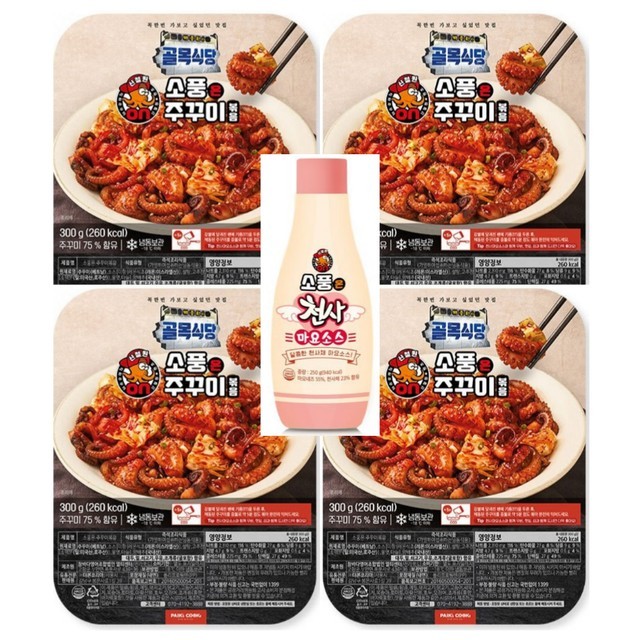 쭈꾸미식당 이미지