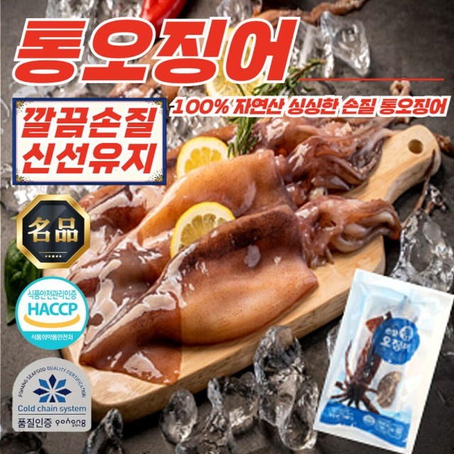 양포어장 이미지