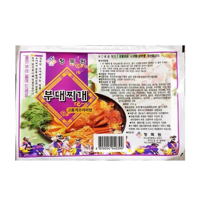 청목원 이미지