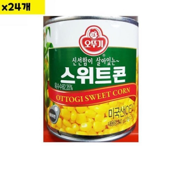 오뚜기유통 이미지