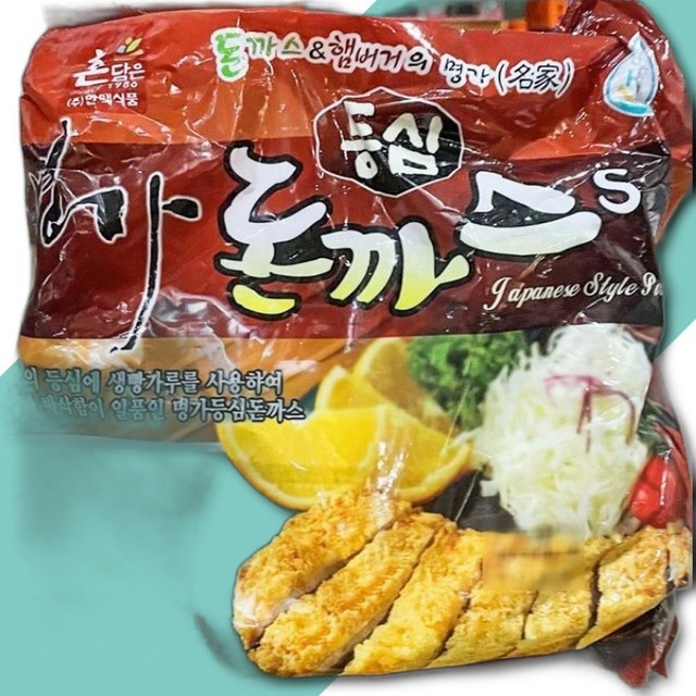 돈까스랑 이미지