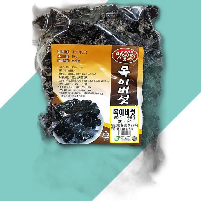 맛깔 이미지