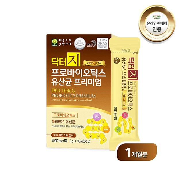 애플트리 이미지