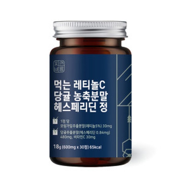 자연바름 이미지