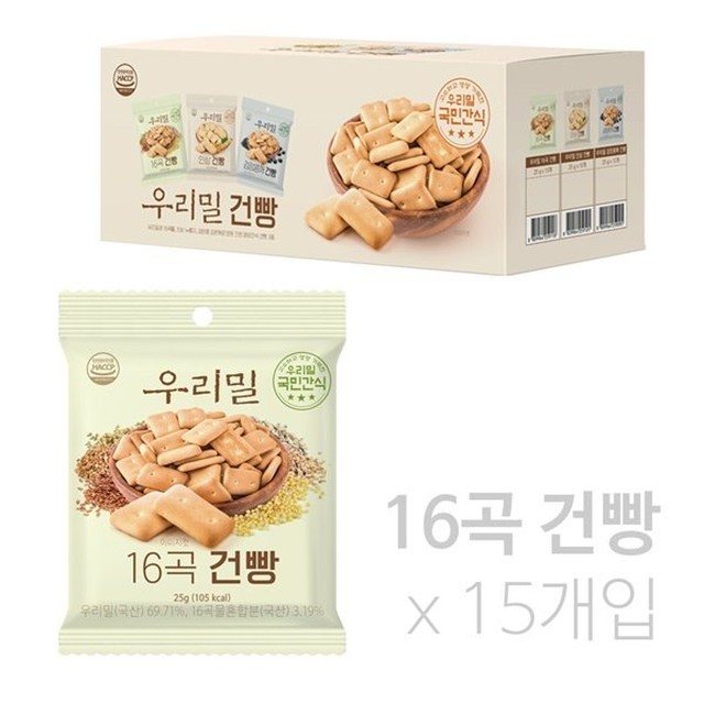 우리밀 이미지