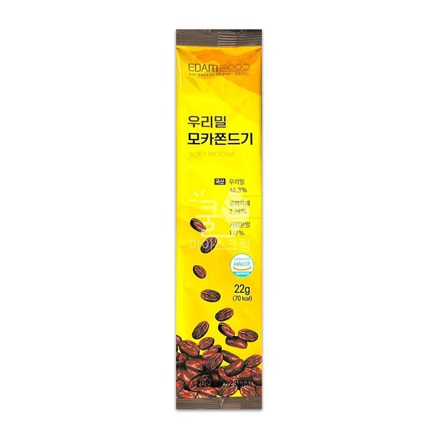 우리밀 이미지