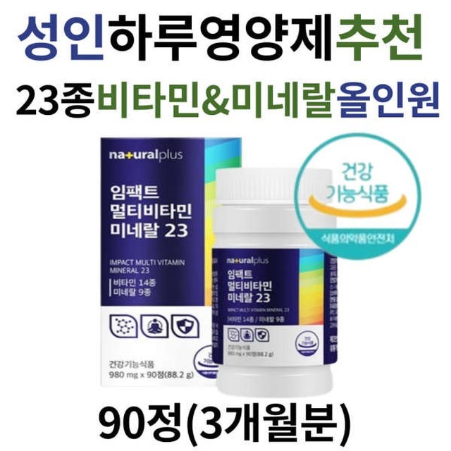 비타민 이미지