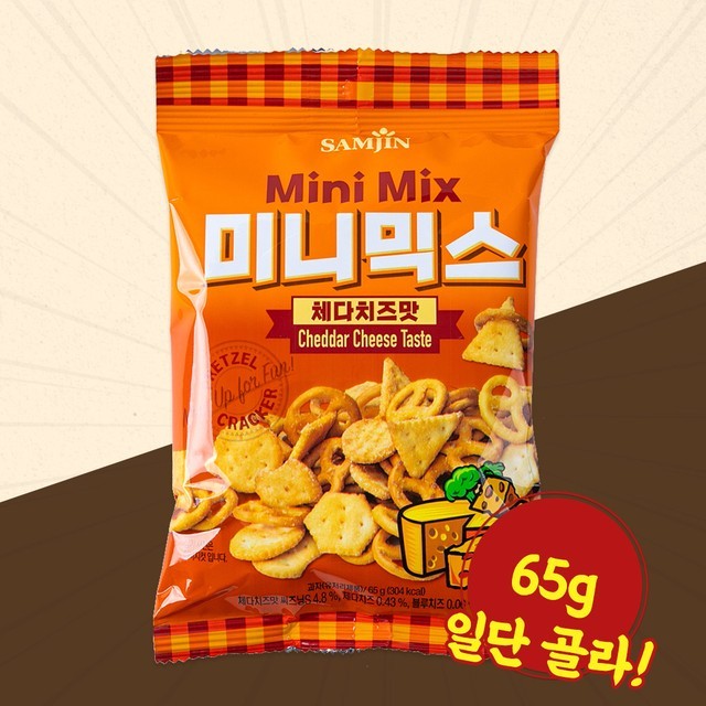 삼진식품 이미지