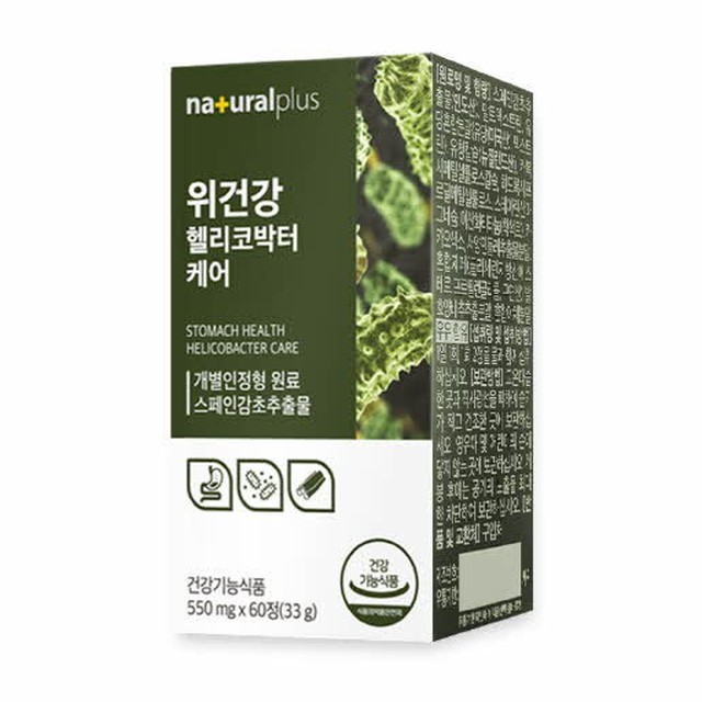 플러스위 이미지