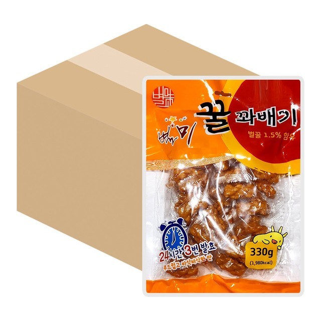 꿀 이미지
