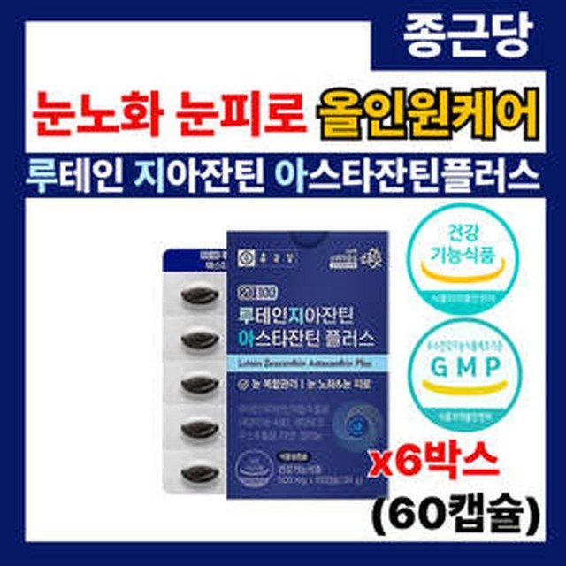 친정아빠건강식품 이미지