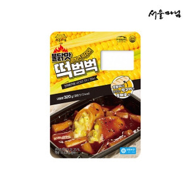 로뎀 이미지