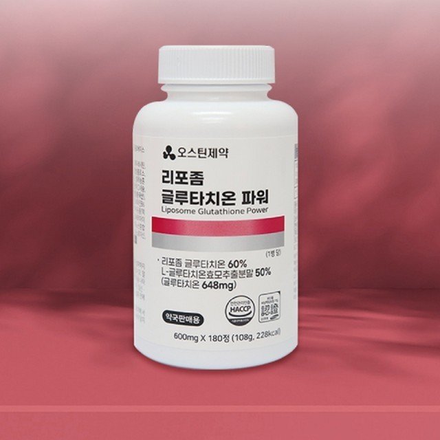 오스틴 이미지