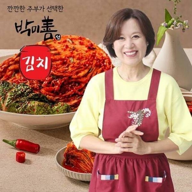 김치 이미지