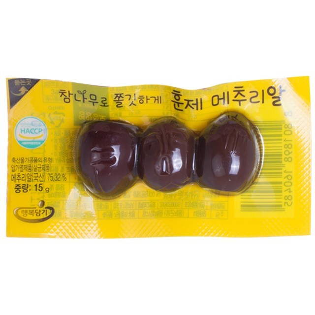 행복담기 이미지