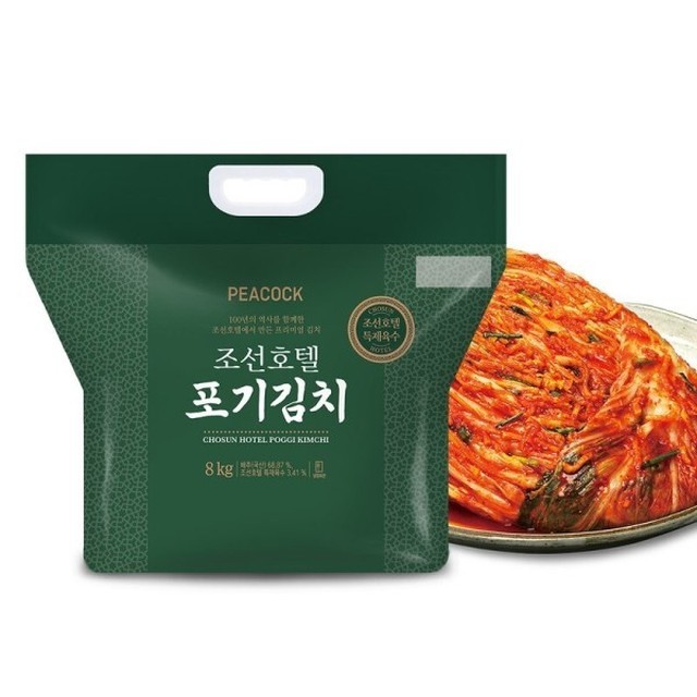 김치 이미지